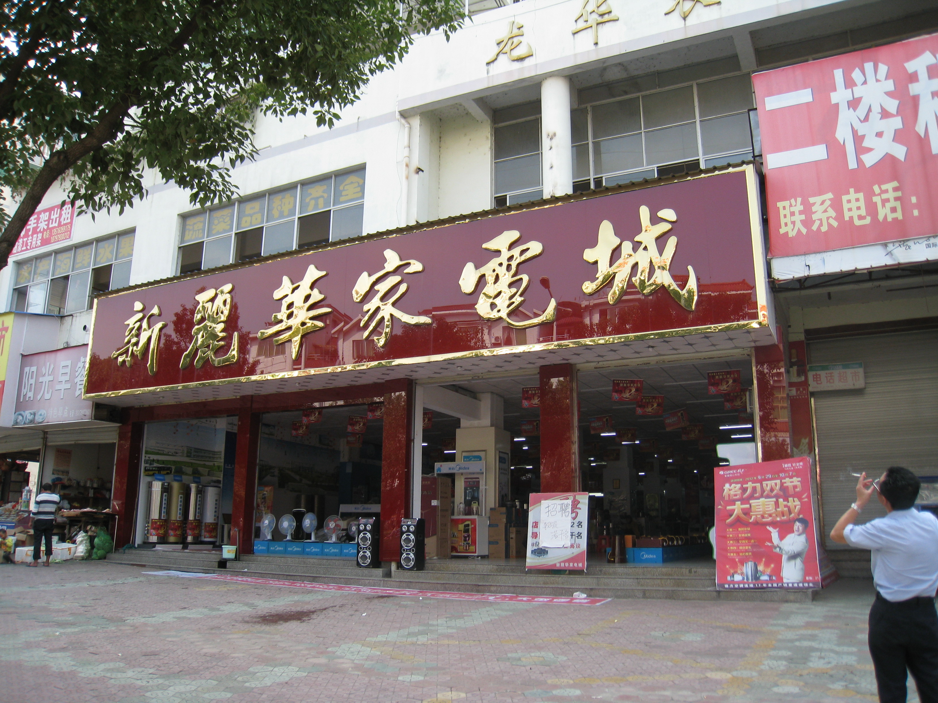 ��Դ�h���(y��ng)悲��l�|·113̖���a(ch��n)