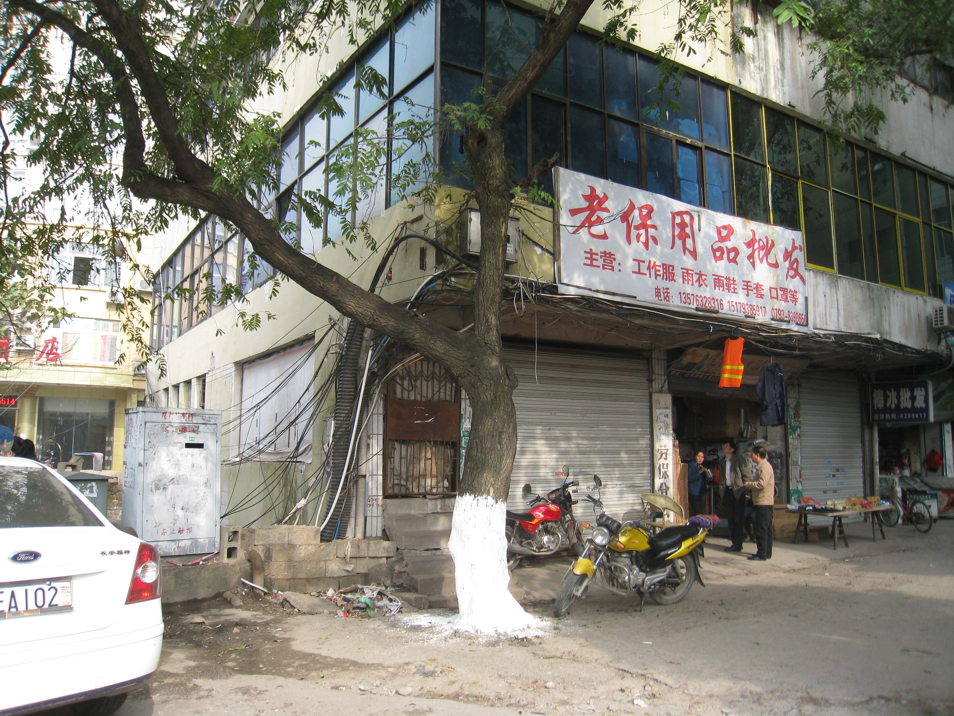 ���������݅^�غ���·212̖���