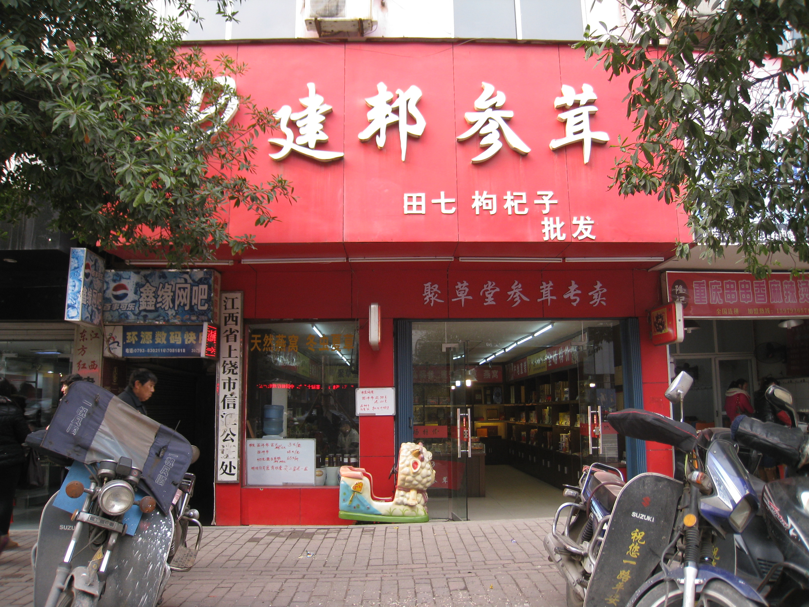 �c(di��n)���´��ڴ��_(k��i)