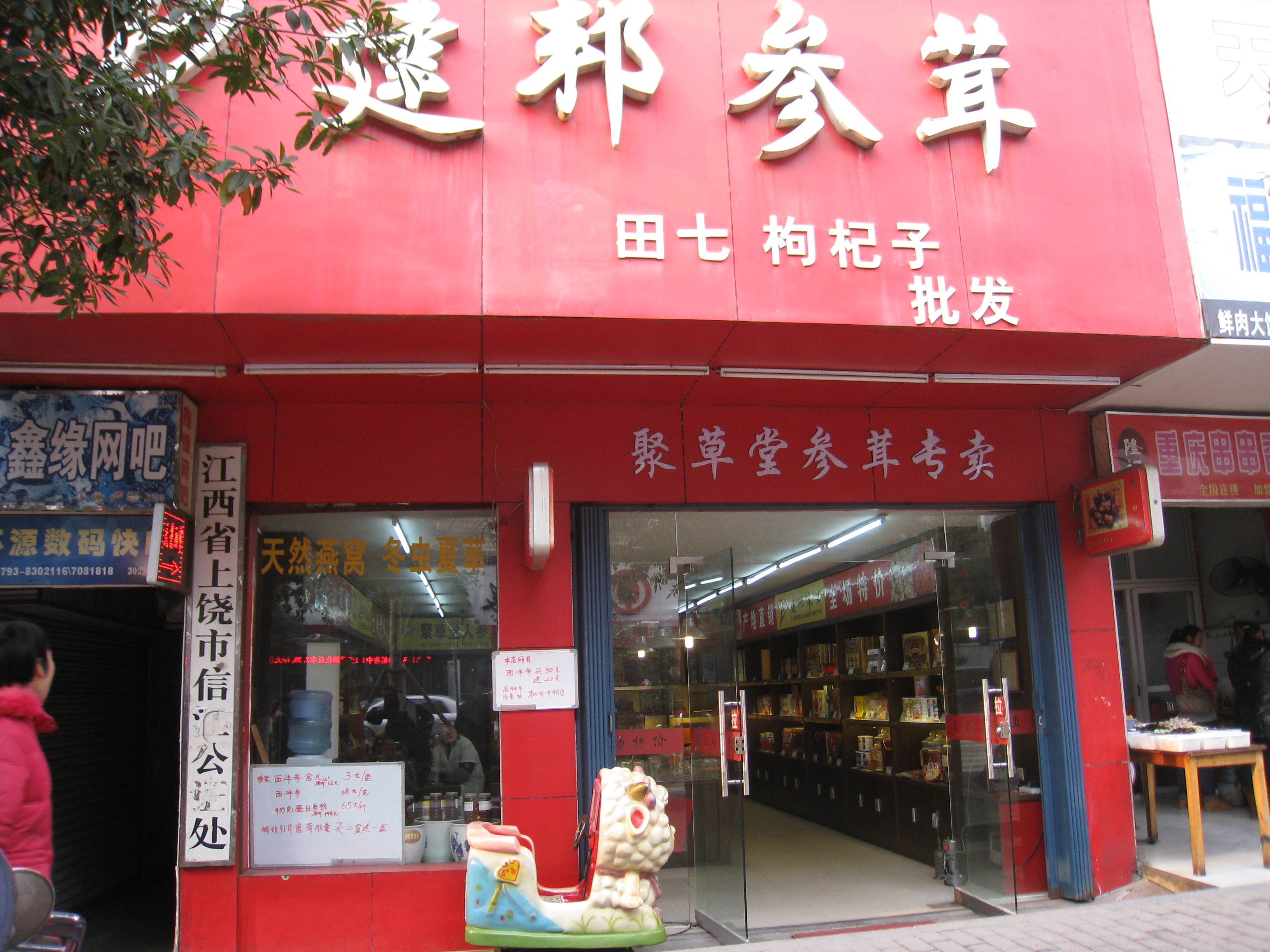 點(diǎn)擊新窗口打開(kāi)