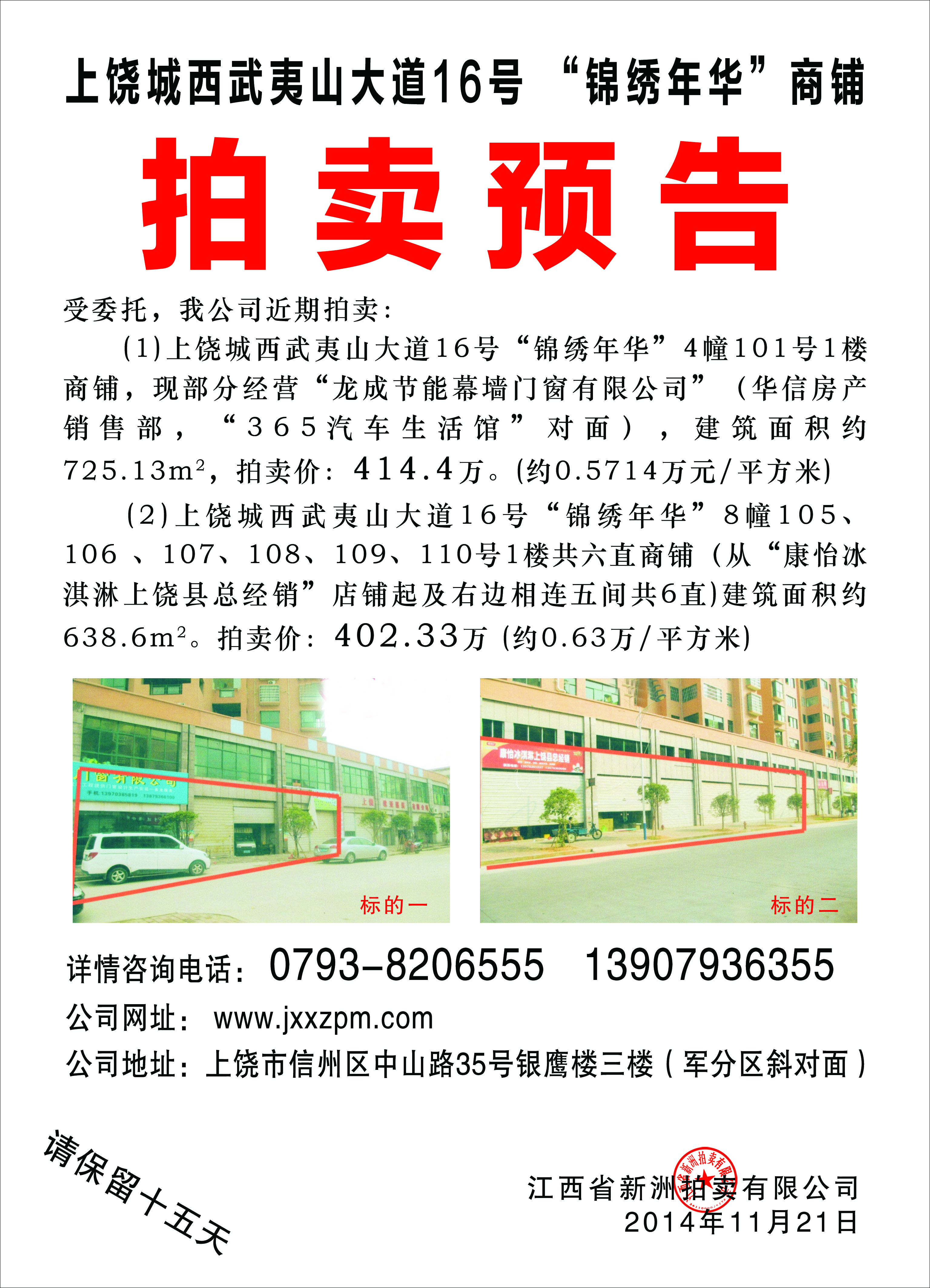 �c(di��n)���´��ڴ��_(k��i)