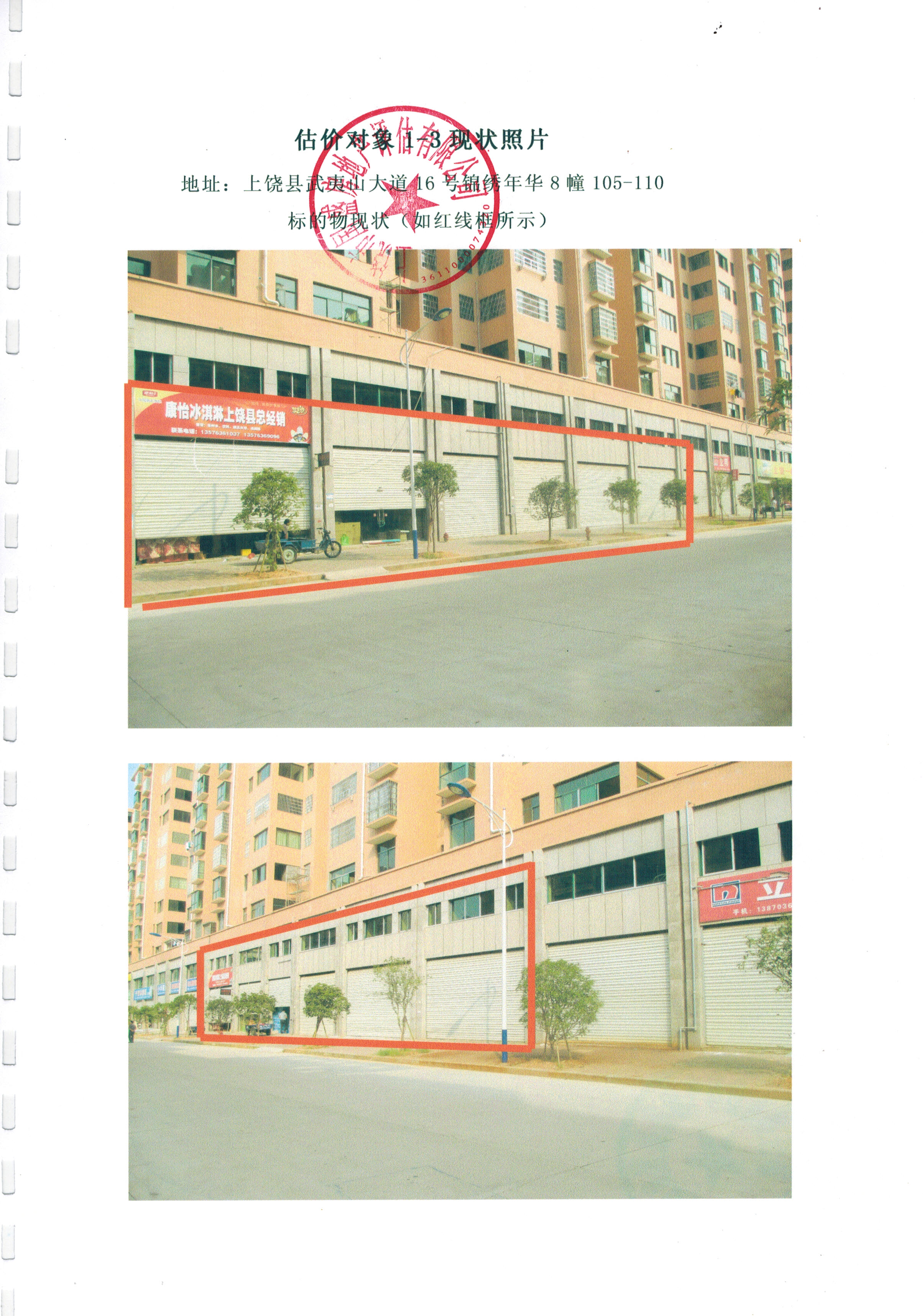 �c(di��n)���´��ڴ��_(k��i)